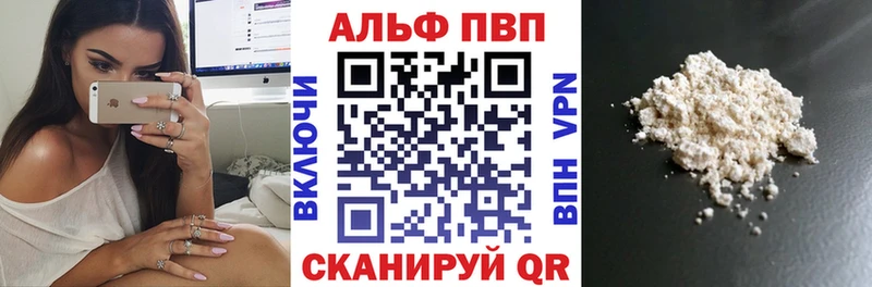 А ПВП крисы CK  Лодейное Поле 