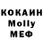 А ПВП кристаллы Tol4ik TV