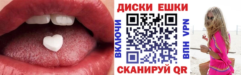 Ecstasy Cube  Лодейное Поле 