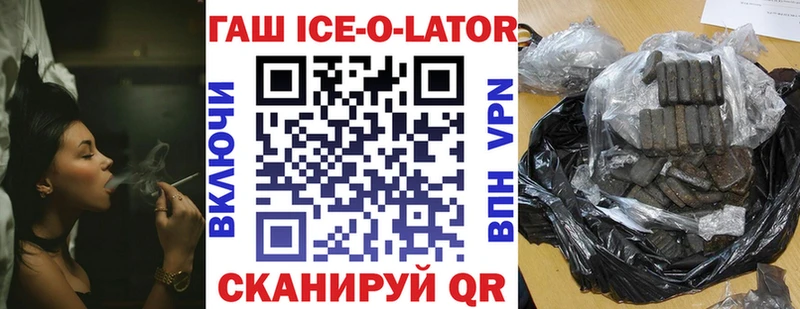 где продают наркотики Лодейное Поле ГАШИШ гарик