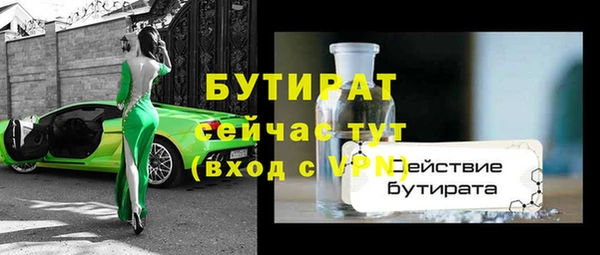 дистиллят марихуана Абинск