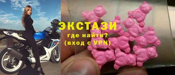 дистиллят марихуана Абинск
