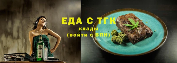 а пвп мука Абаза