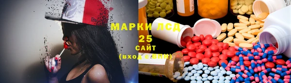 дистиллят марихуана Абинск