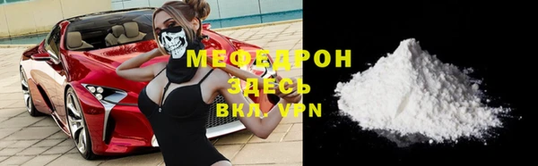 МДПВ Осинники