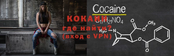 а пвп мука Абаза