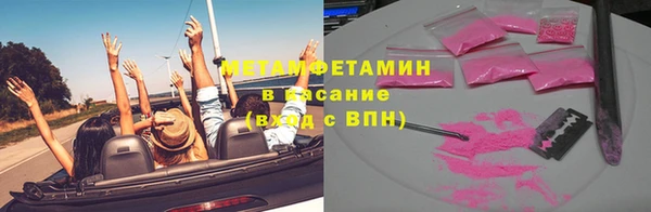 дистиллят марихуана Абинск