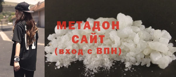 дистиллят марихуана Абинск