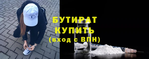 дистиллят марихуана Абинск