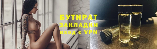 дистиллят марихуана Абинск