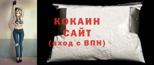 а пвп мука Абаза