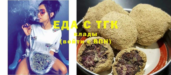 дистиллят марихуана Абинск