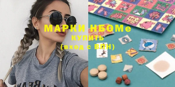 дистиллят марихуана Абинск