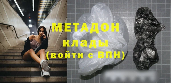 дистиллят марихуана Абинск