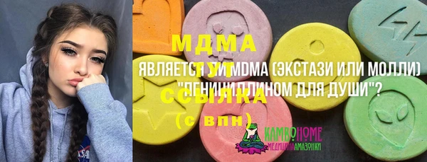 альфа пвп Абдулино