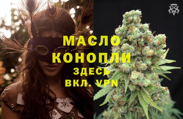 мет Осташков