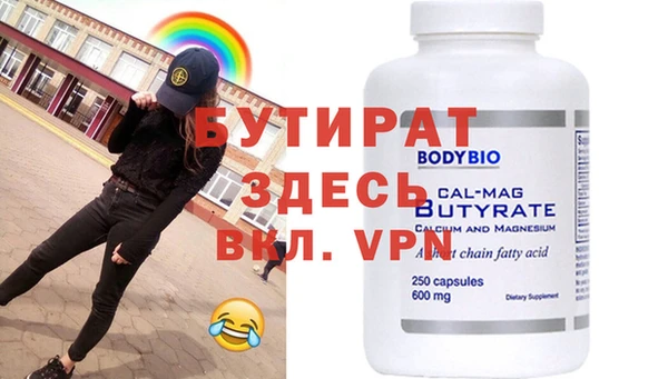 а пвп мука Абаза
