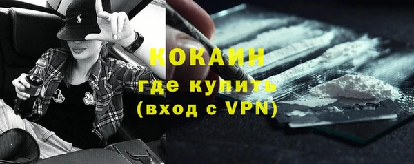 дистиллят марихуана Абинск
