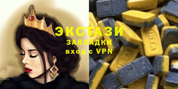 дистиллят марихуана Абинск