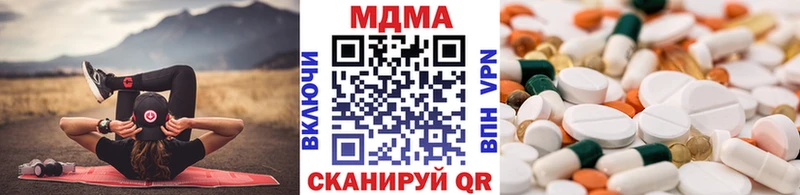 MDMA Molly  где купить наркоту  Лодейное Поле 