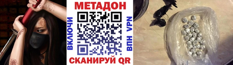 OMG   купить наркоту  Лодейное Поле  Метадон кристалл 