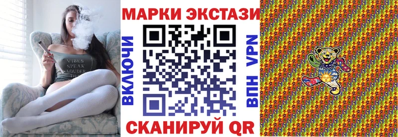 Марки NBOMe 1,8мг  Лодейное Поле 