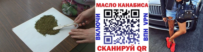 ТГК вейп с тгк  Лодейное Поле 